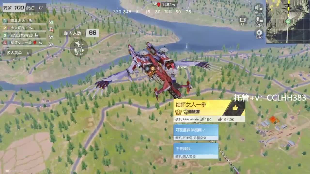 吉吉国王很急 第1段