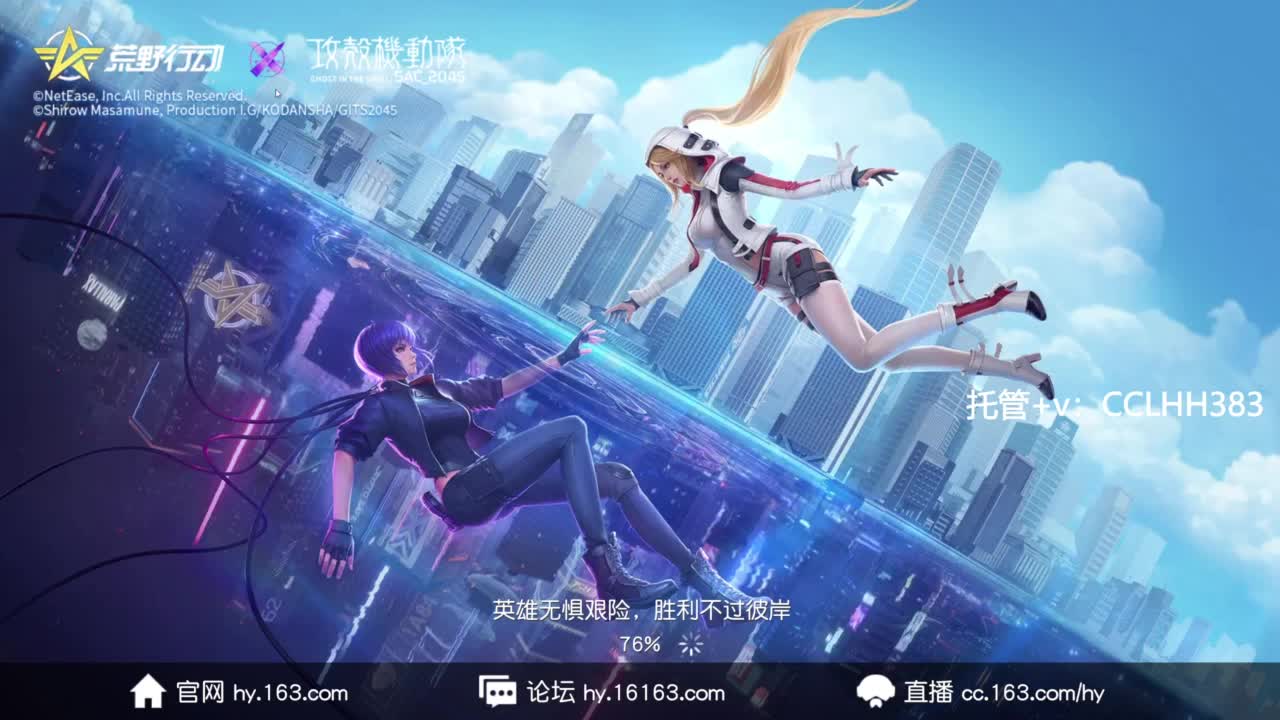 吉吉国王很急 第2段