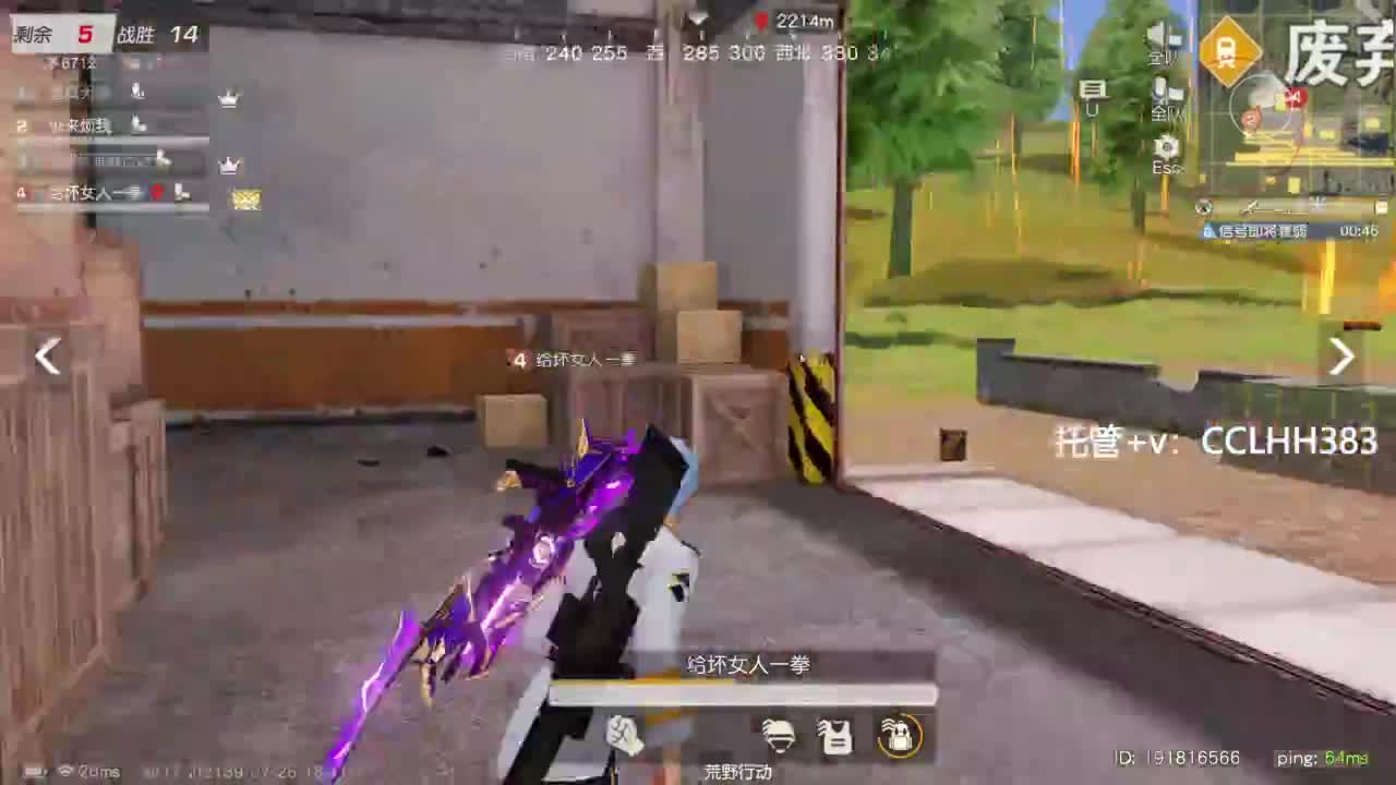 吉吉国王很急 第3段