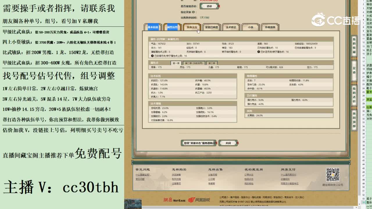 2023-07-26 20-22-14男人123