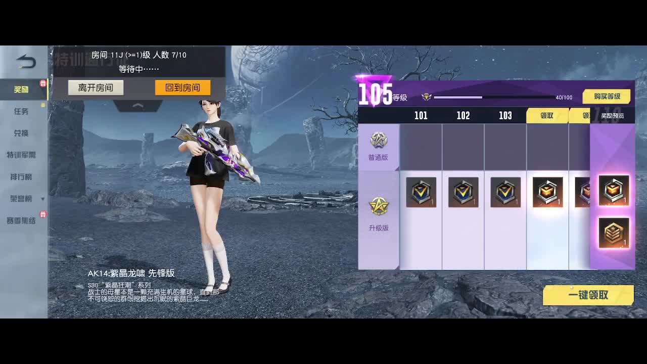 好好播 好好活 越努力 越幸运~ 第2段