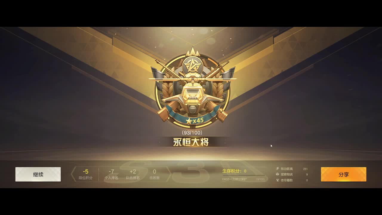 好好播 好好活 越努力 越幸运~ 第7段