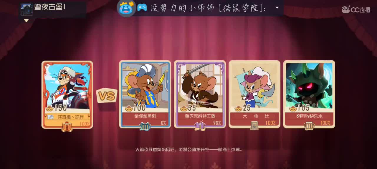 水友赛 第1段