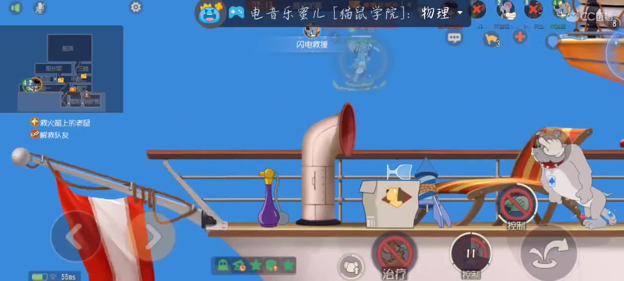 水友赛 第2段