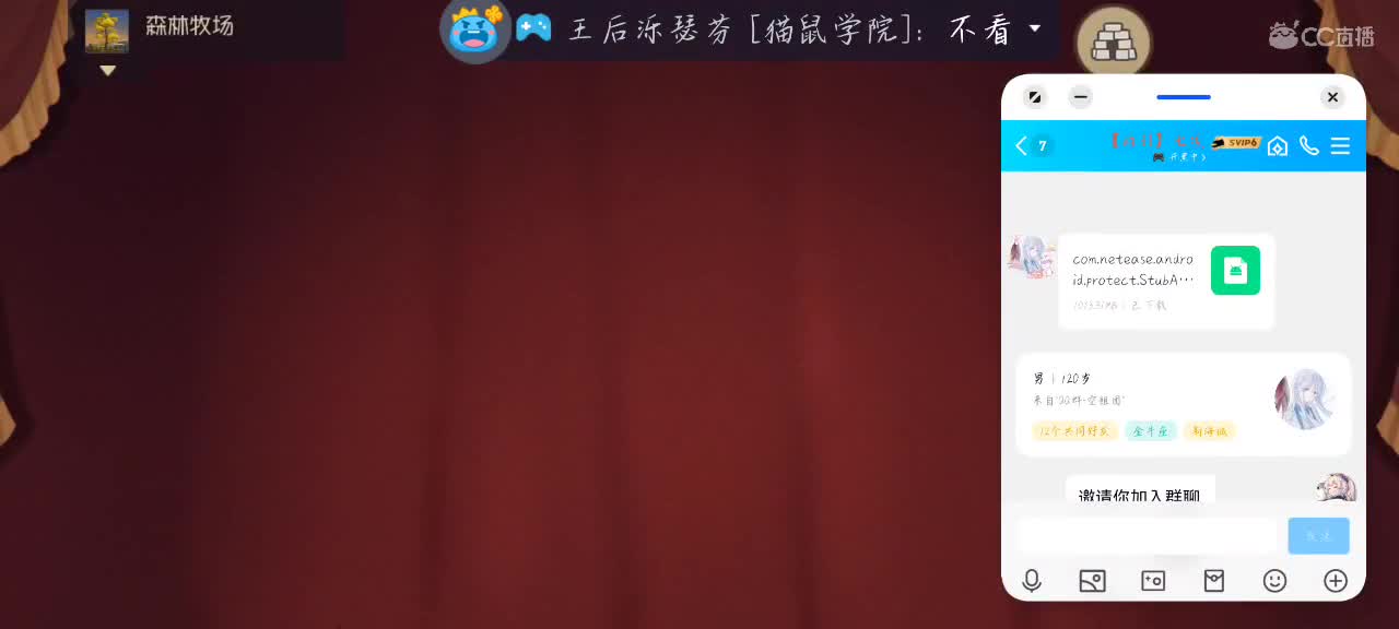 水友赛 第3段