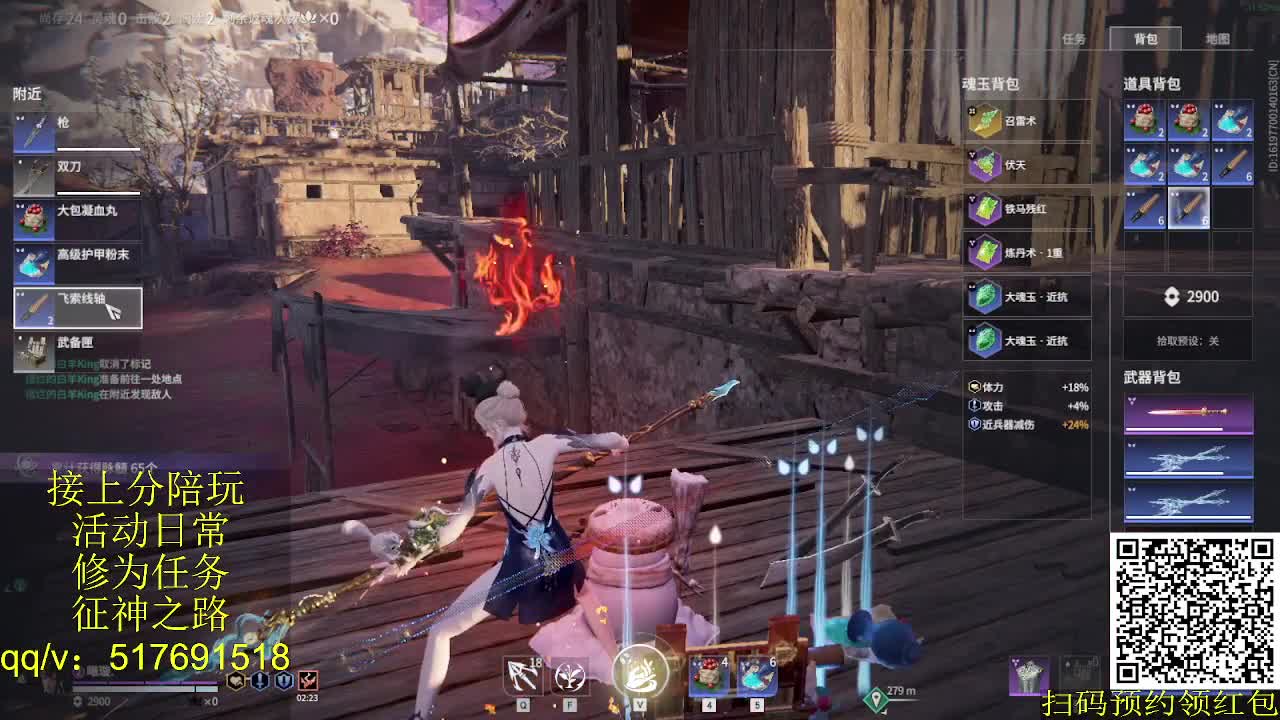 接陪,上无双修罗,各种业务！ 第6段