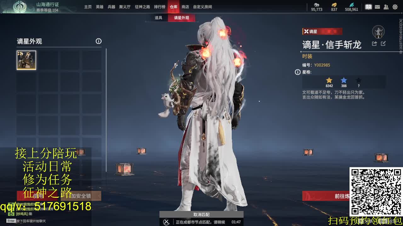 接陪,上无双修罗,各种业务！ 第8段