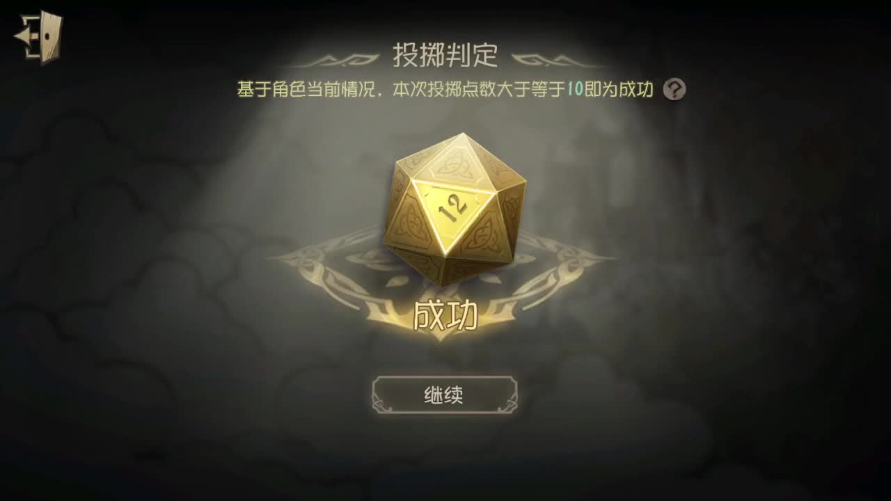 晚上好 第1段