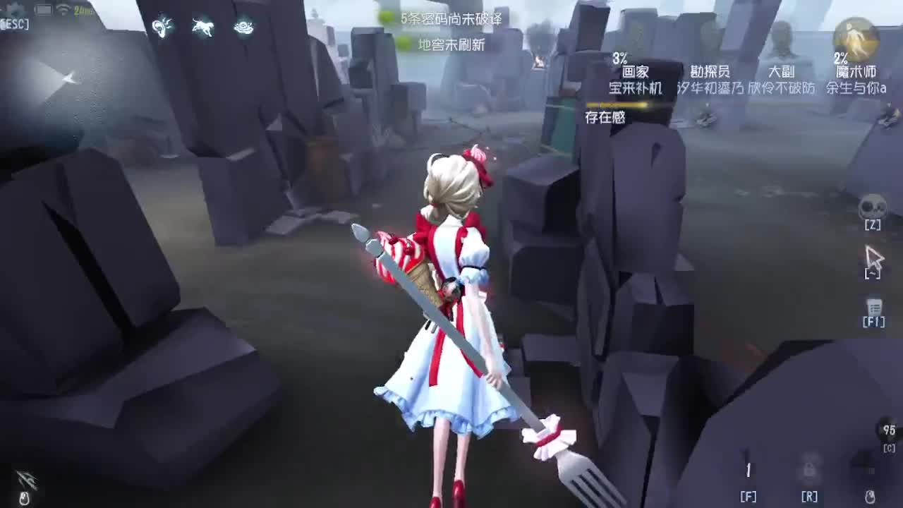 晚上好 第2段