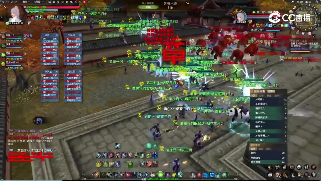 7.24