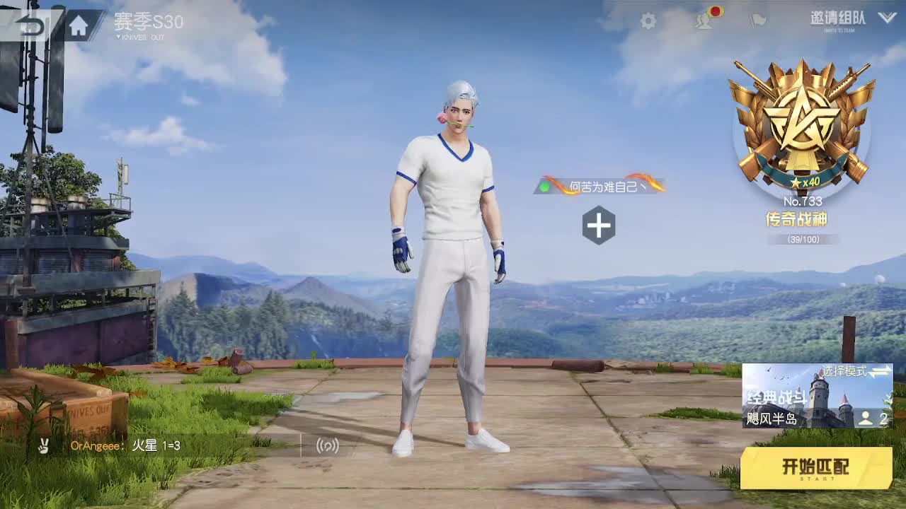 云里雾里，醒你梦你 第2段