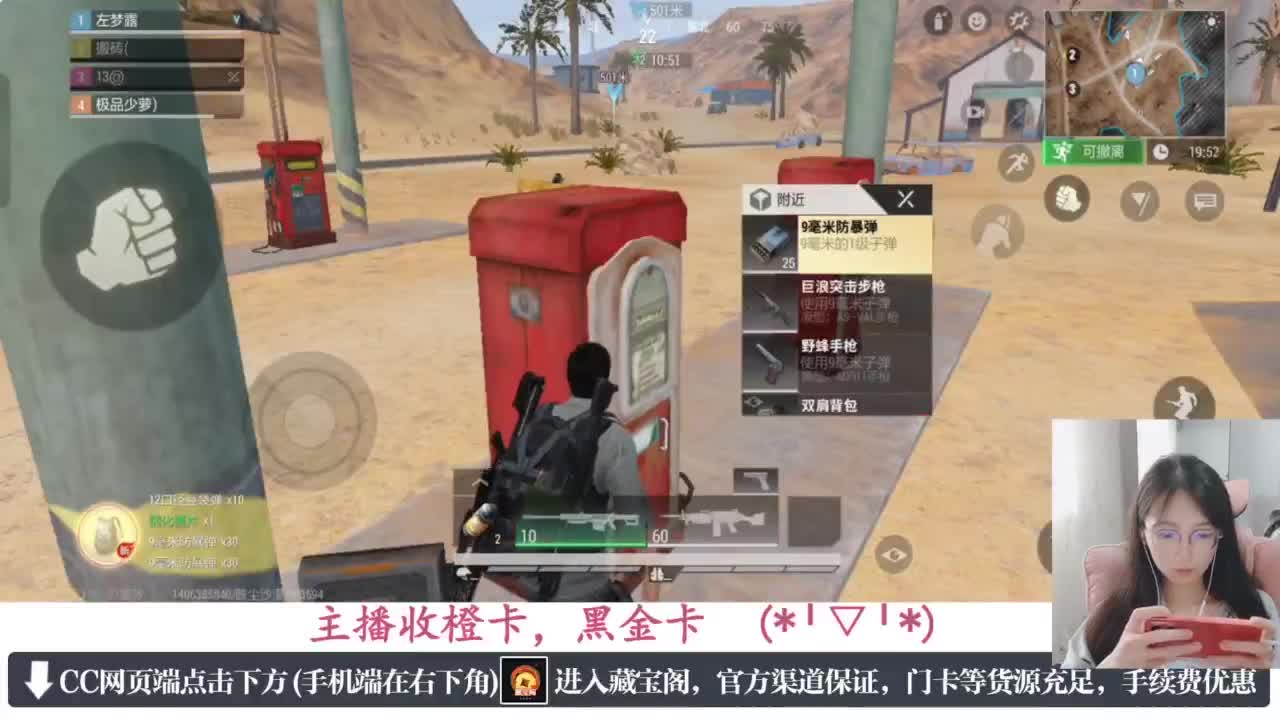 一只独狼 第5段