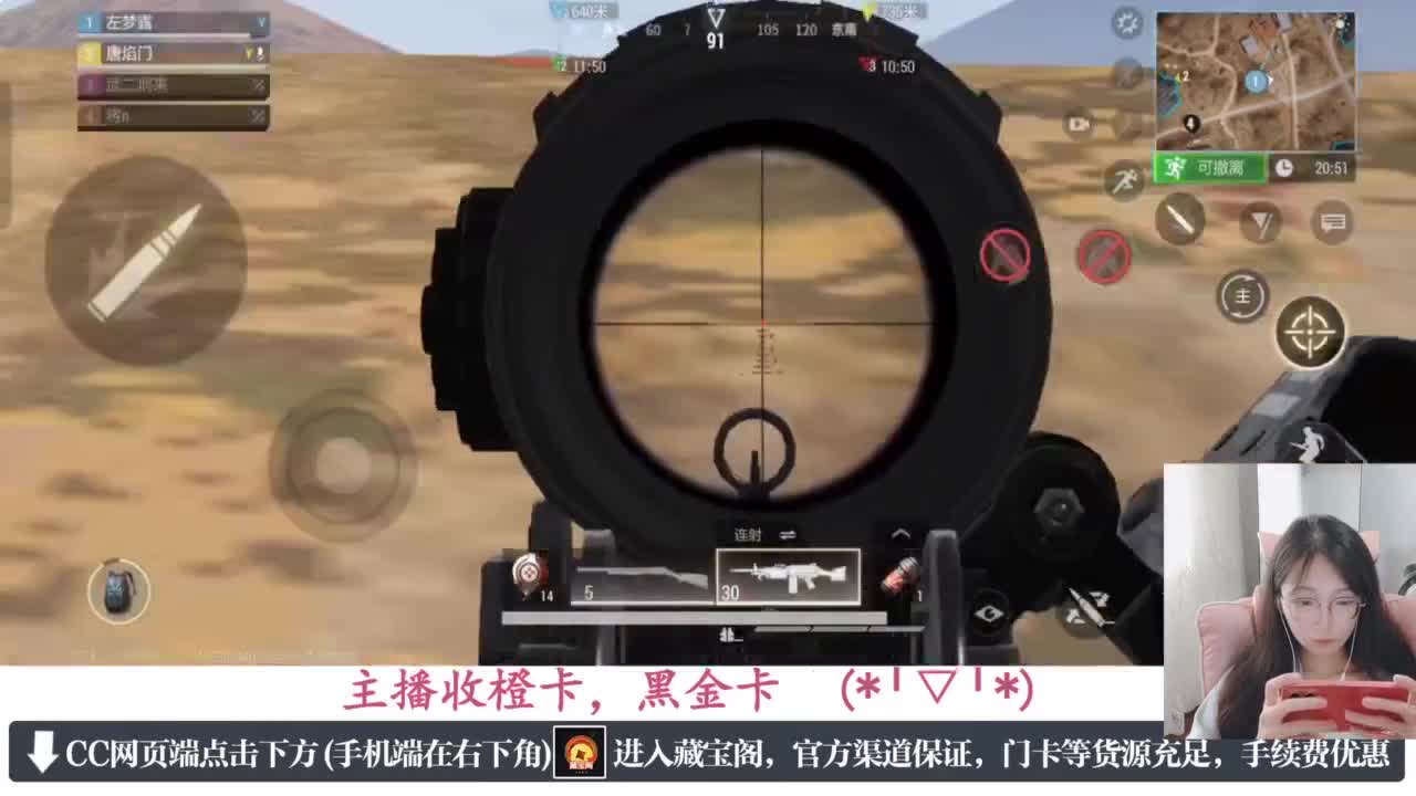 一只独狼 第6段