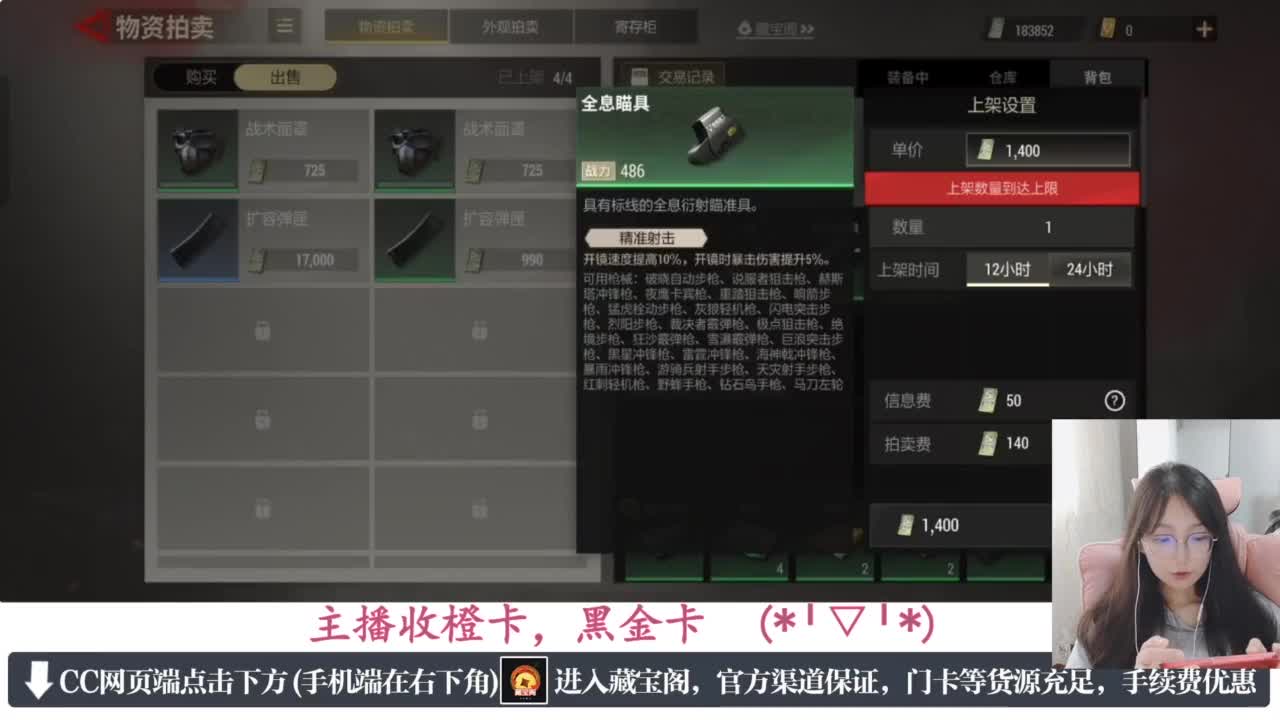 一只独狼 第7段