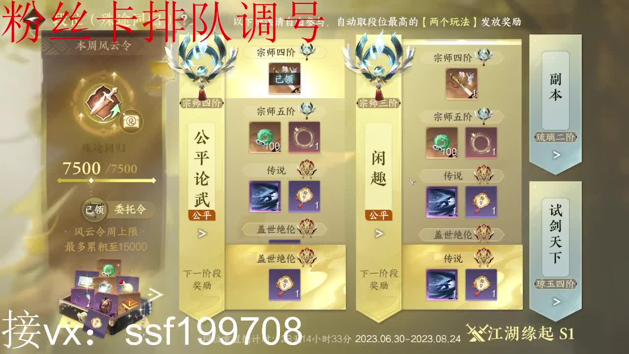 舞阳1-6第12车 第1段