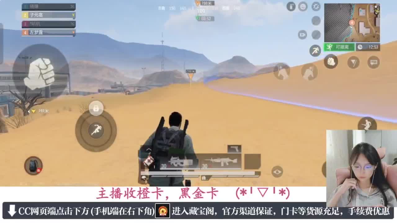 一只独狼 第8段