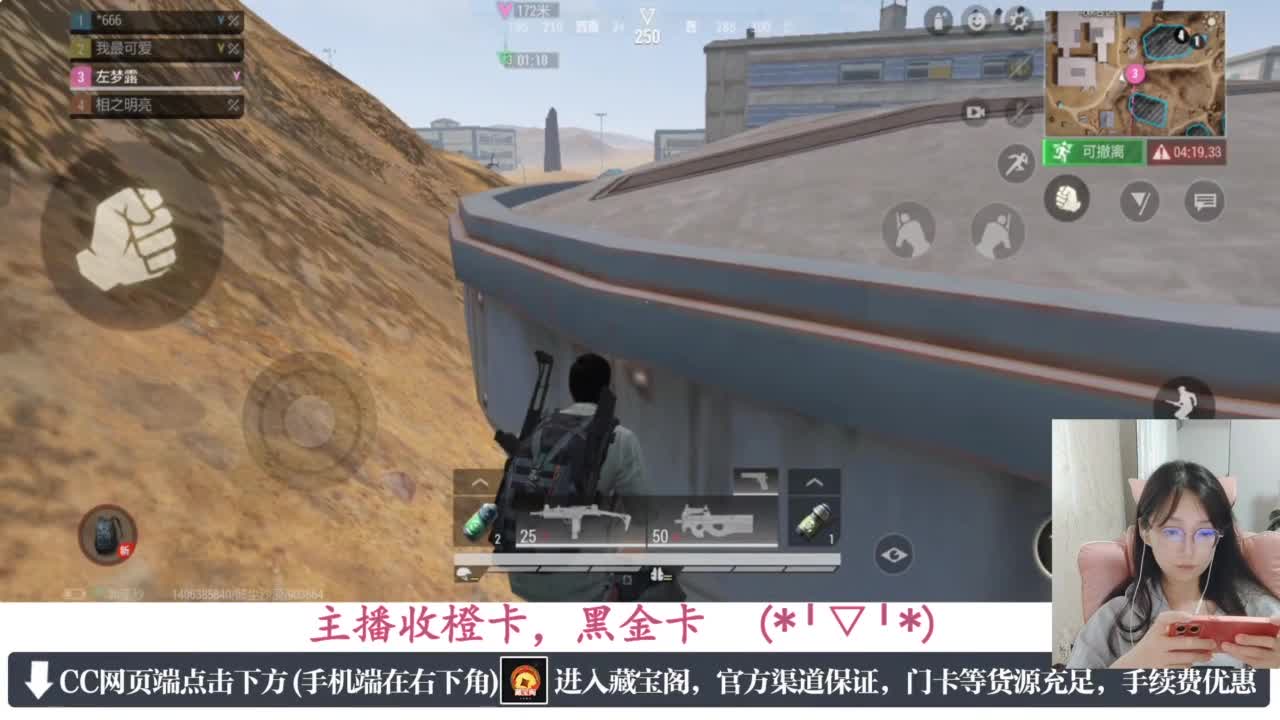 一只独狼 第9段