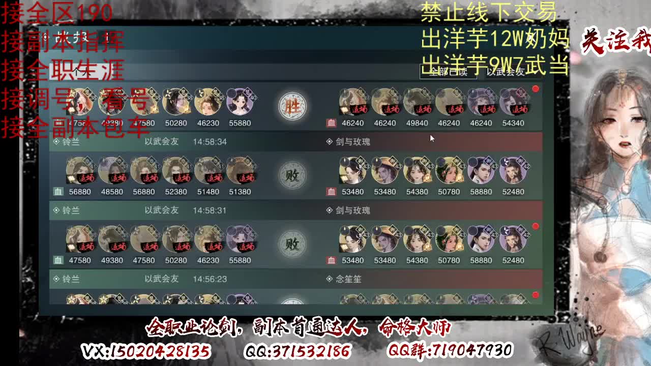 看号调号，接终绝，旷条 第2段