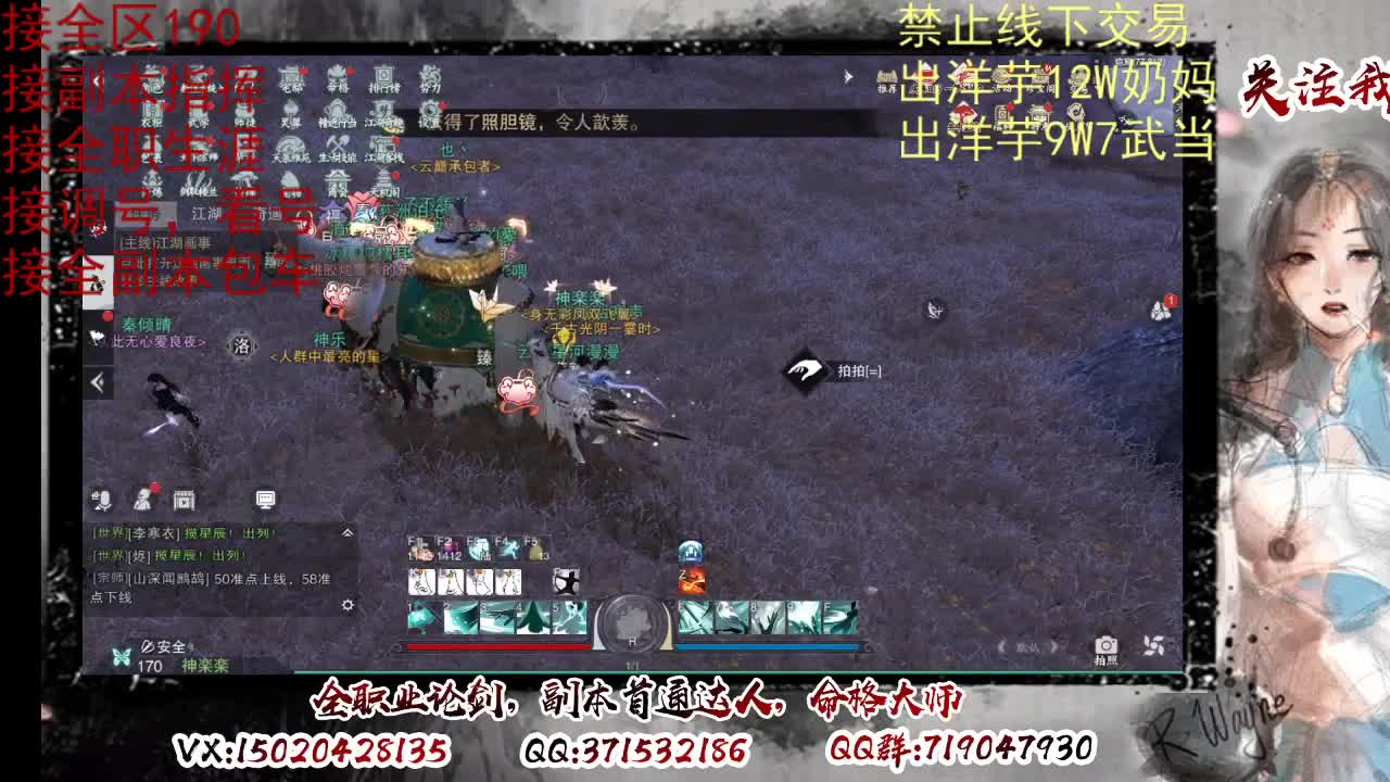 看号调号，接终绝，旷条 第3段