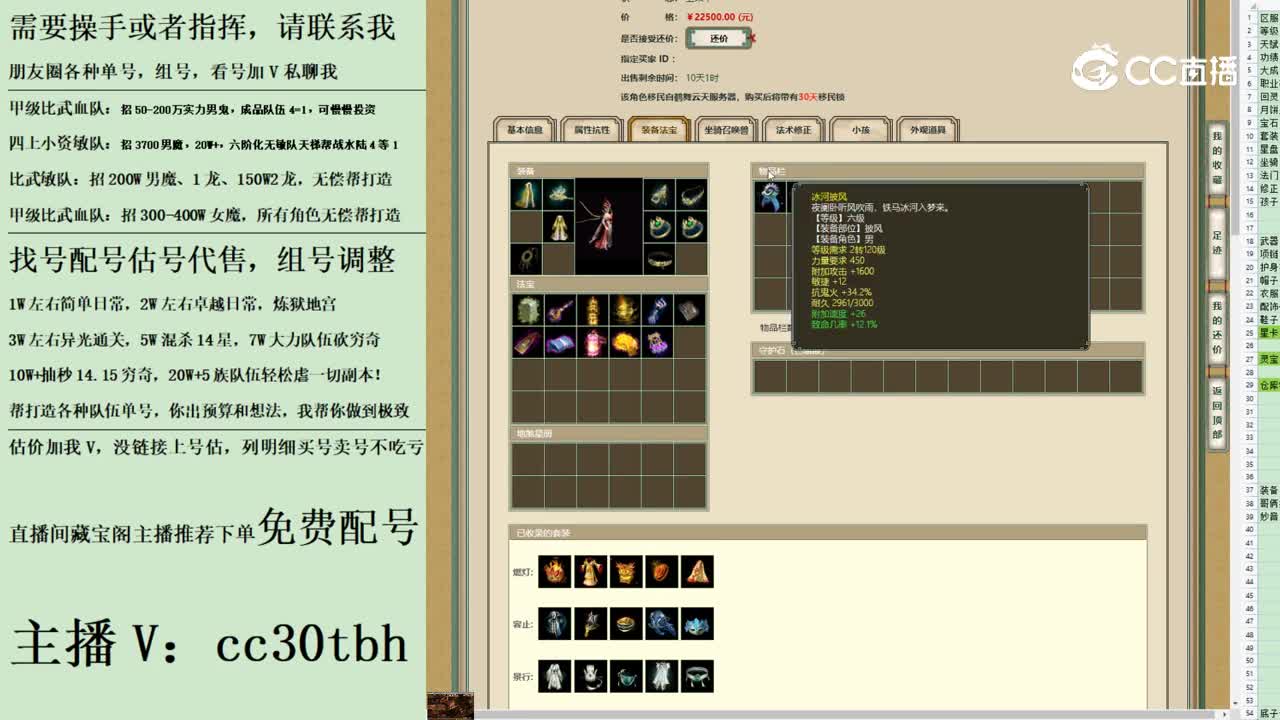 2023-07-26 21-18-20女龙123