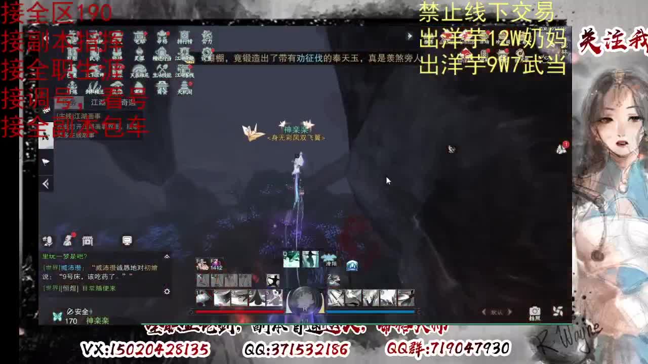 看号调号，接终绝，旷条 第4段