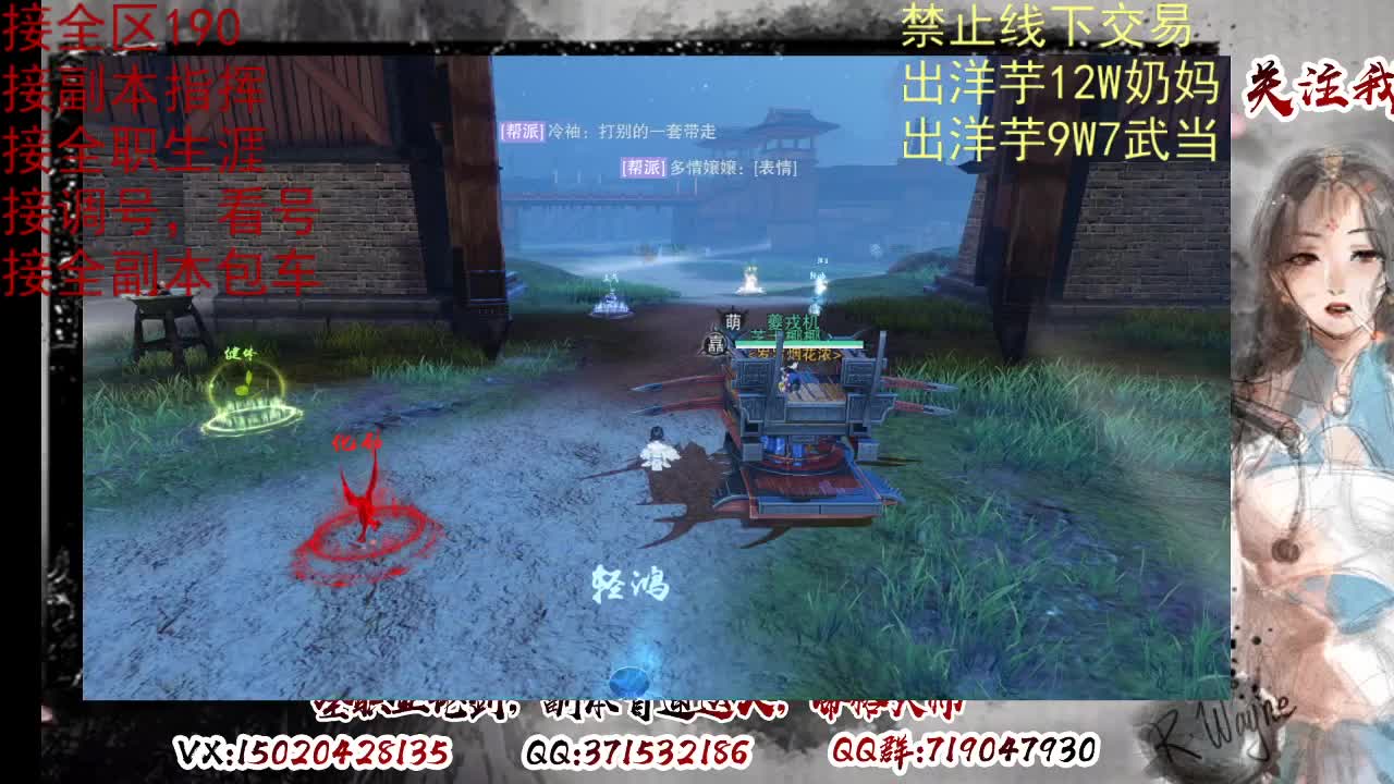 看号调号，接终绝，旷条 第5段