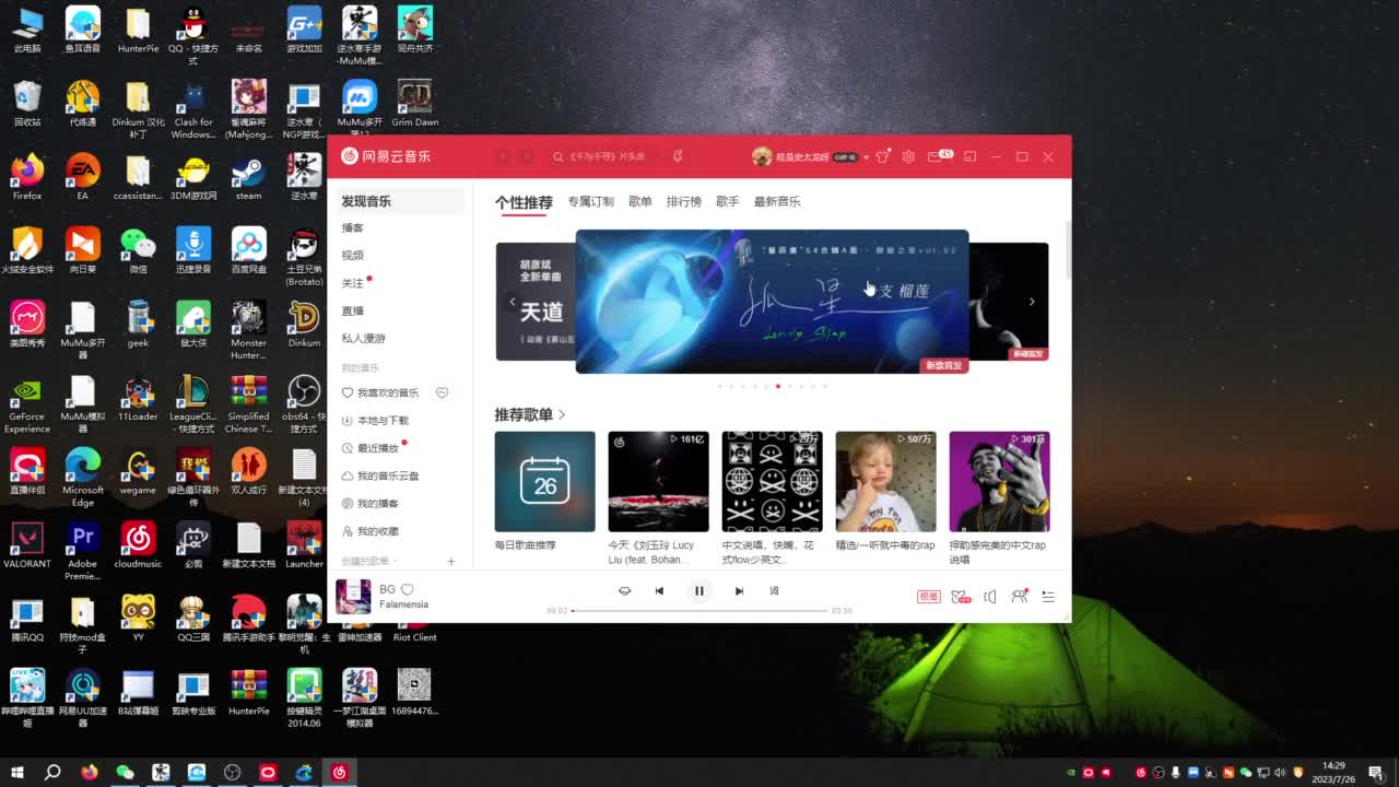 pvp玩家 第1段