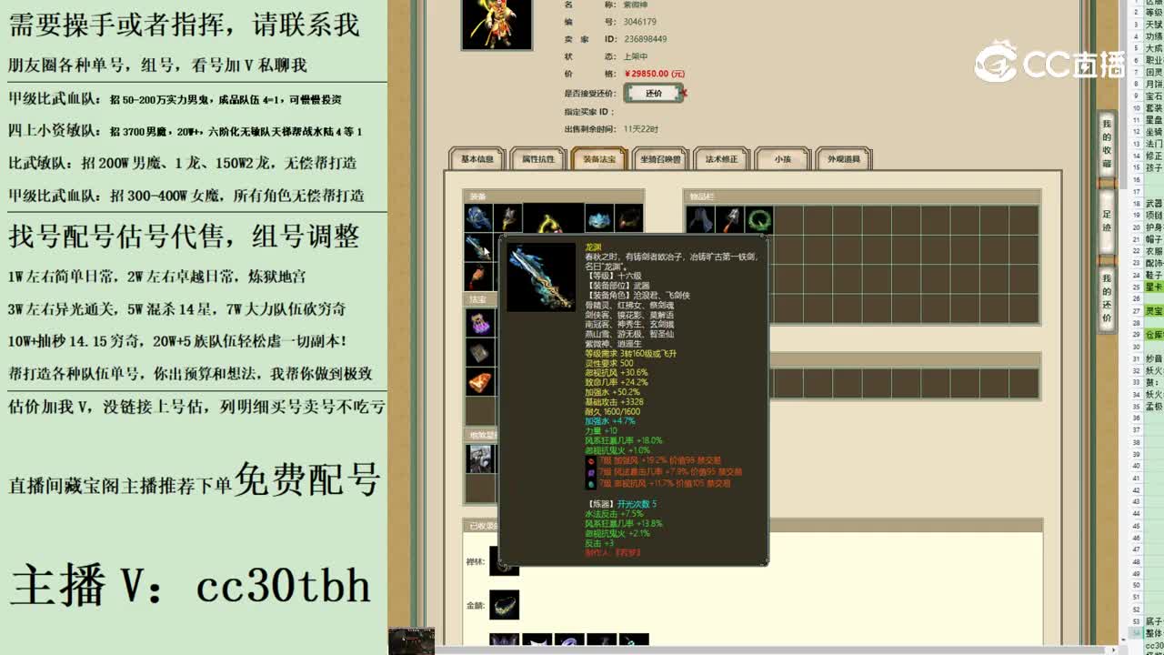 2023-07-26 21-35-19男仙123