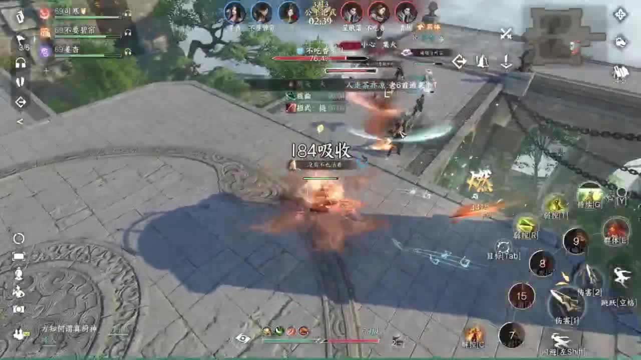 pvp玩家 第2段