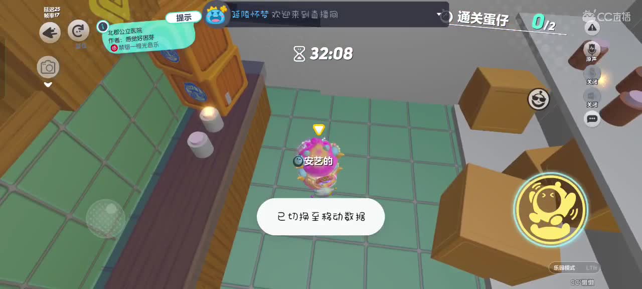 星辰也不及你一半闪耀✨ 第3段