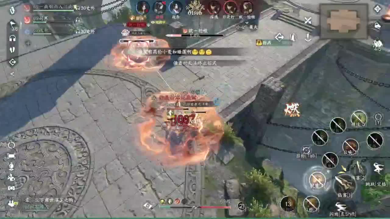 pvp玩家 第6段