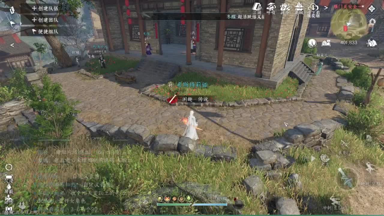 pvp玩家 第10段