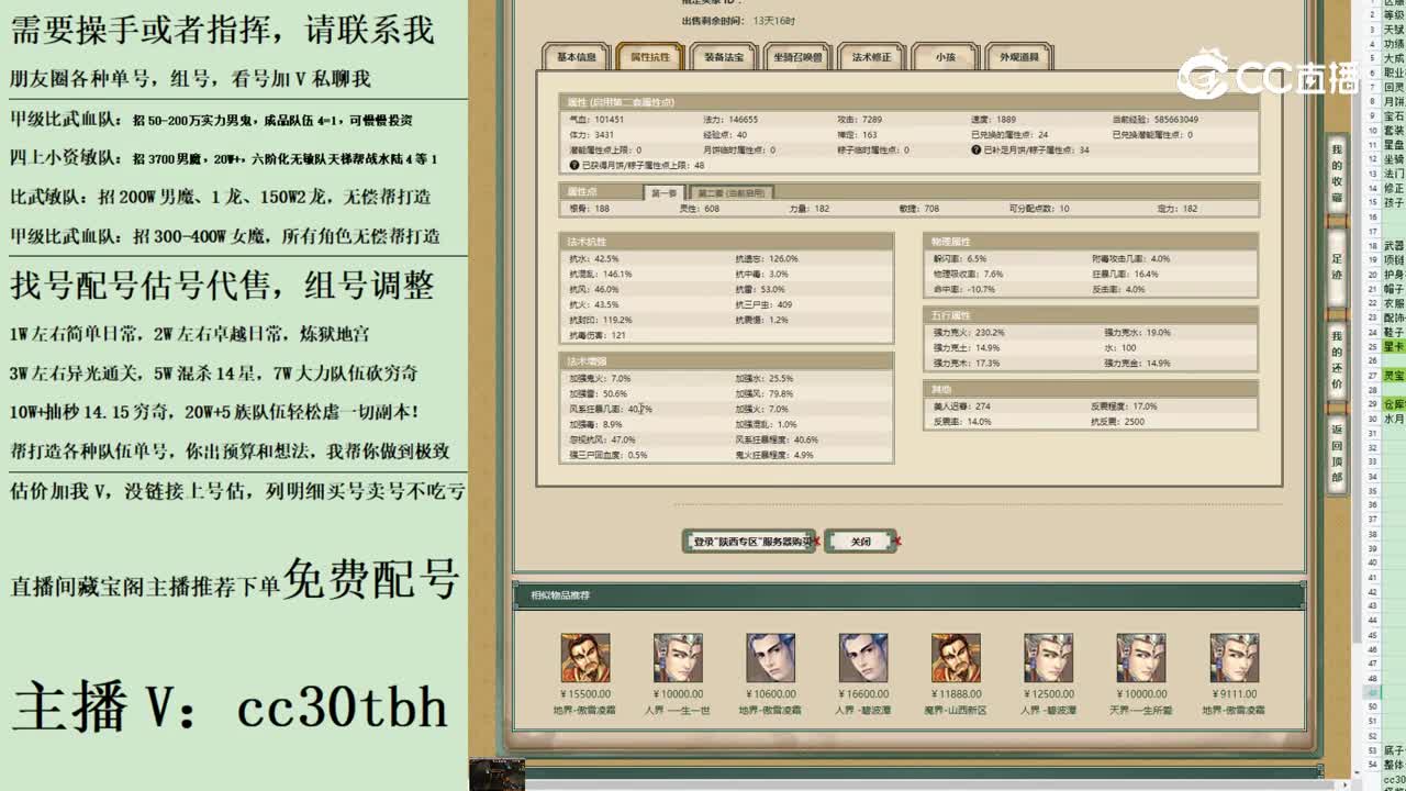 2023-07-26 21-40-37男仙123