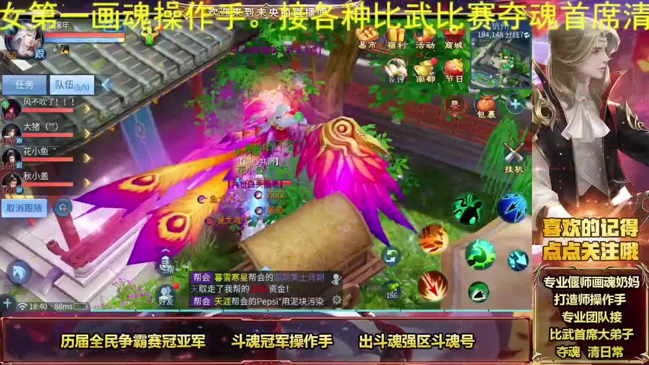 冠军奶画接托管 第8段