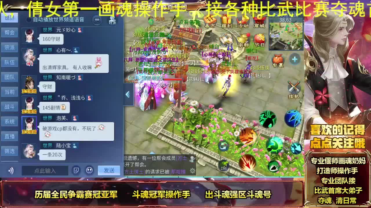 冠军奶画接托管 第9段