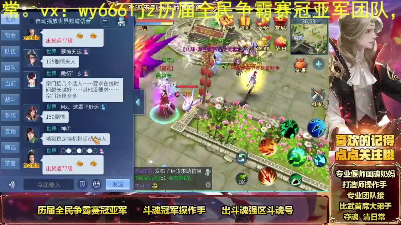 冠军奶画接托管 第10段