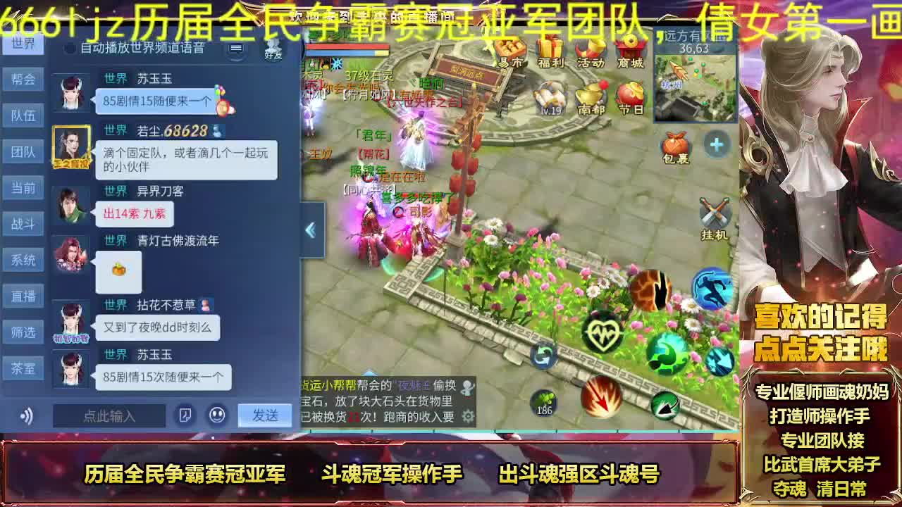 冠军奶画接托管 第11段