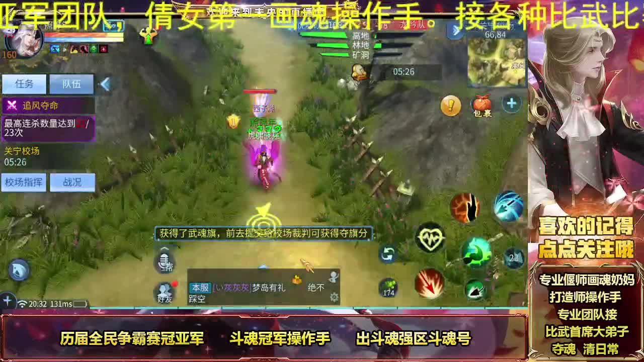 冠军奶画接托管 第12段