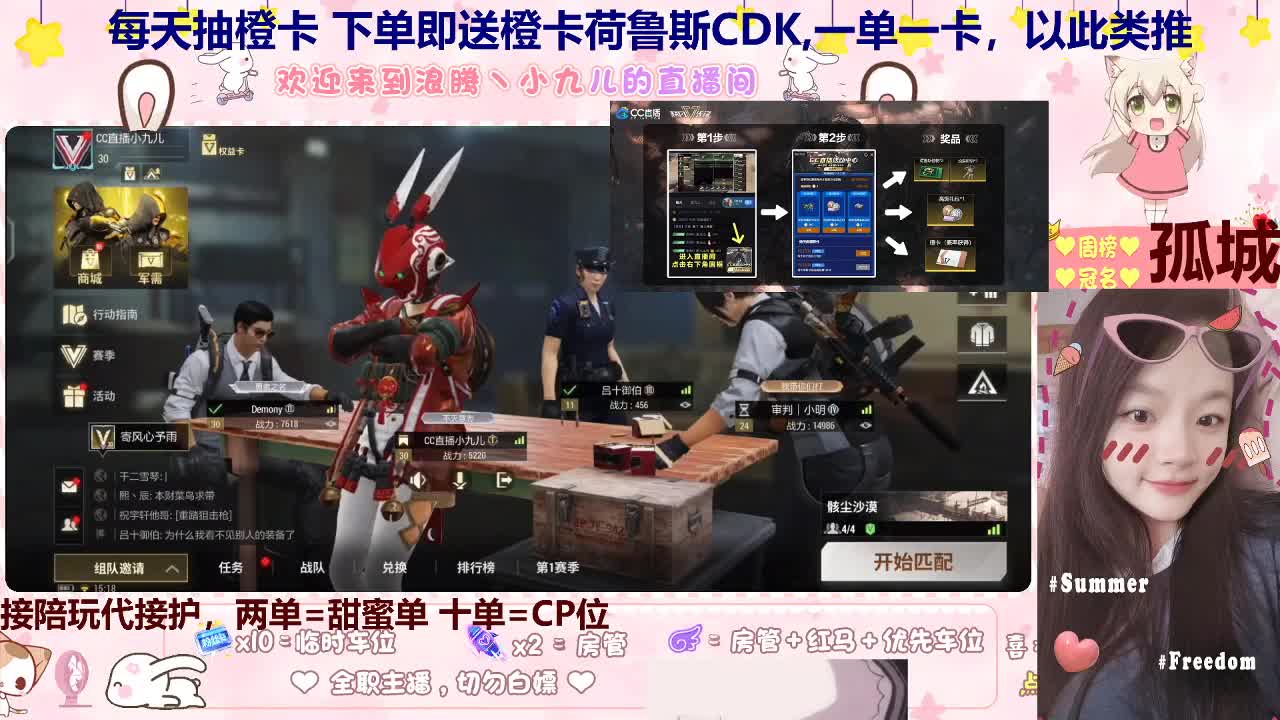 蹲个好心的哥哥下点订单 第1段