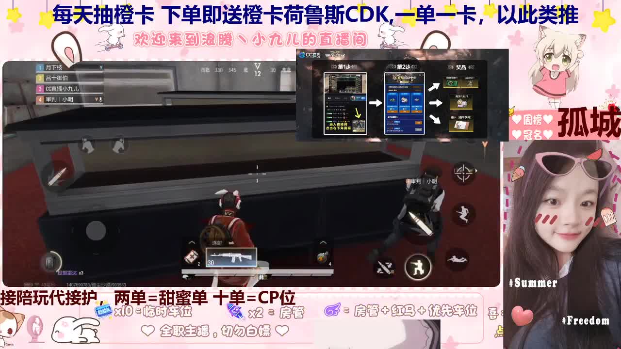 来看我32块腹肌 第1段