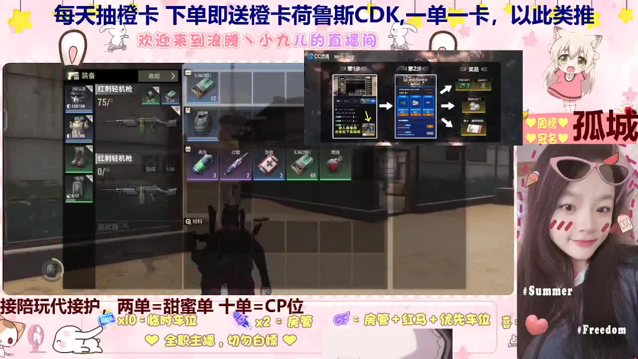 来看我32块腹肌 第2段