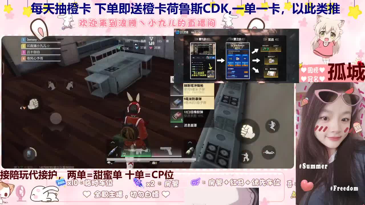 来看我32块腹肌 第3段