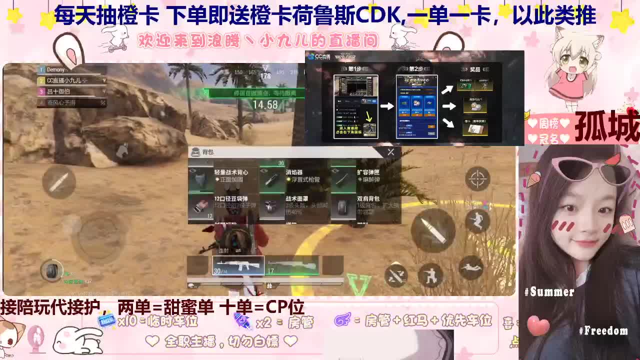 来看我32块腹肌 第4段