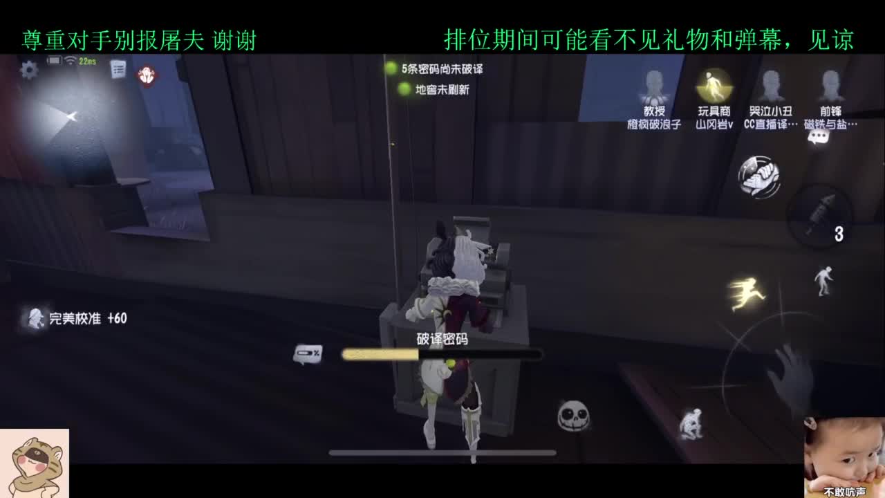 夏天好 第2段