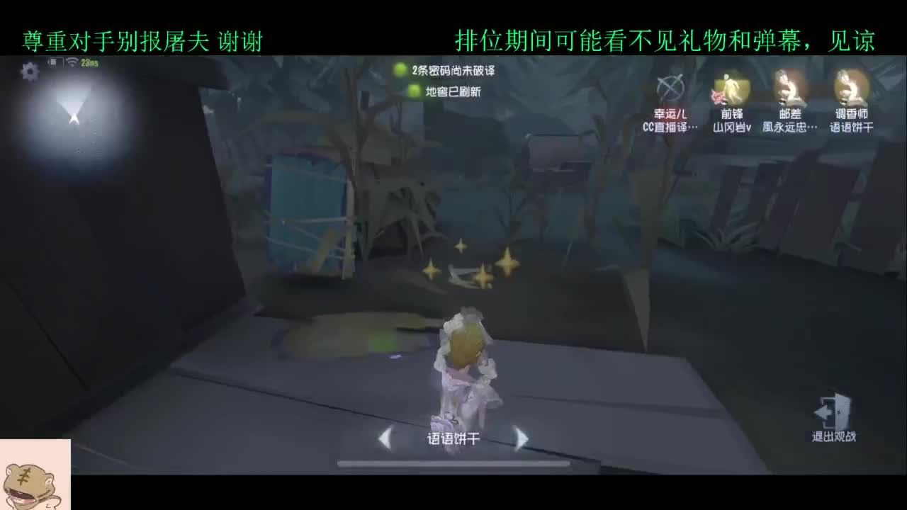 夏天好 第5段