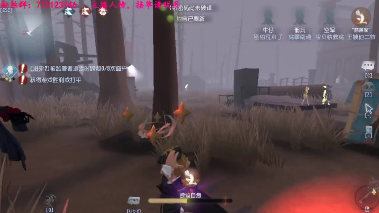 一只独狼 第2段