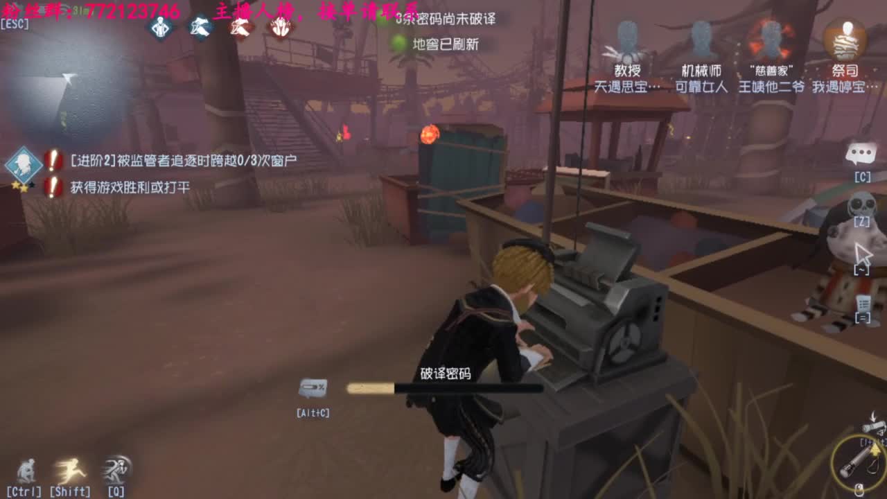 一只独狼 第3段