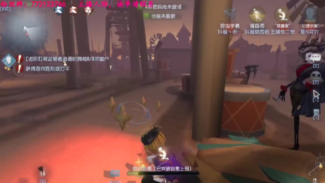 一只独狼 第5段