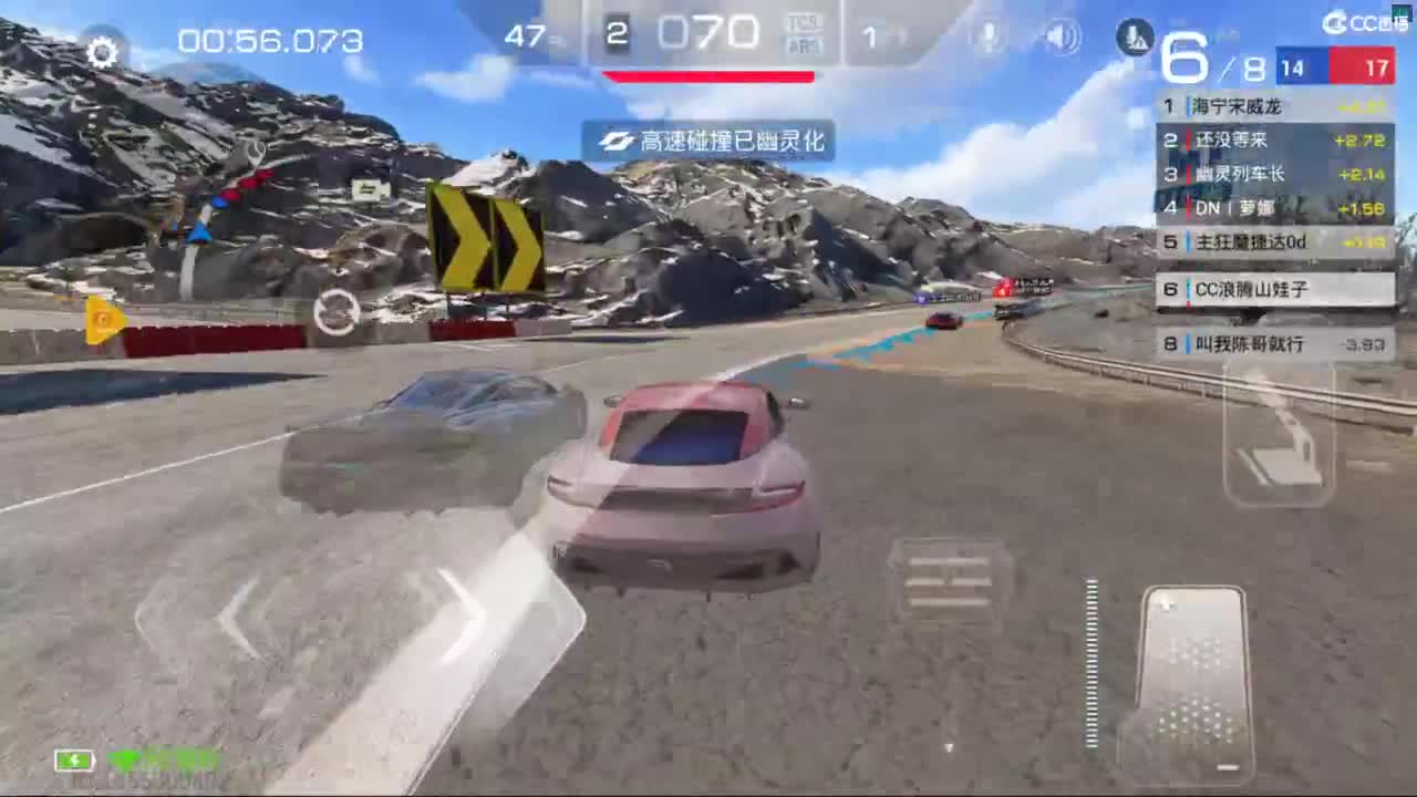 垫底上车神了！ 第3段