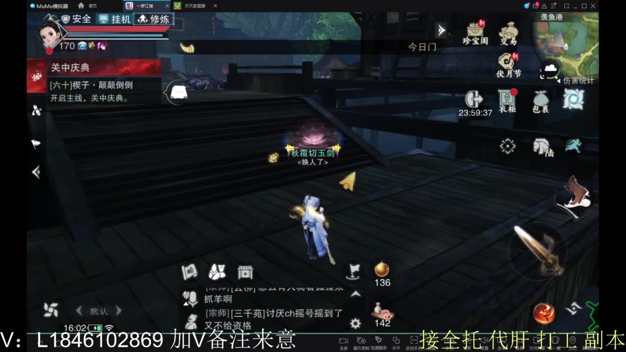 接副本包车各种 第5段